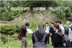 栃木県立烏山高等学校の２年生にジオパーク校外学習を行いました。（2022/７/14）