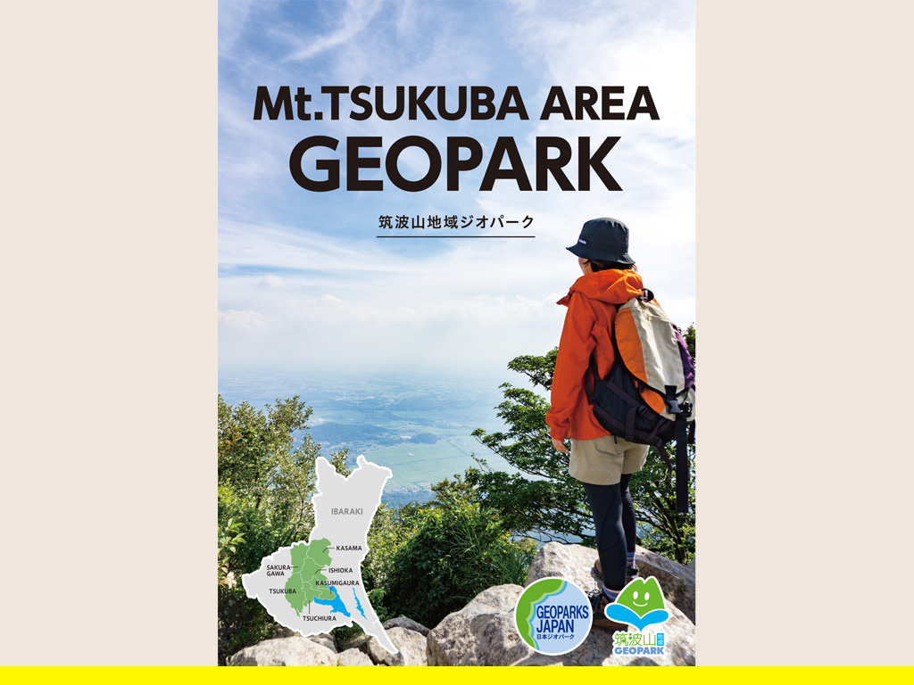 Mt.TSUKUBA AREA GEOPARK